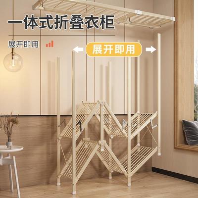 免安装折叠结衣钢柜家用卧室全架实耐布衣柜衣橱简易衣柜用出9868