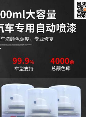 长安光逸动补漆笔咖啡金黄汽车亮划痕修复QOQ自喷漆漆原车专用金