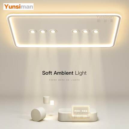 简约现代led吸灯大顶气灯客厅2无主XD2020-0灯卧室餐厅025新款灯