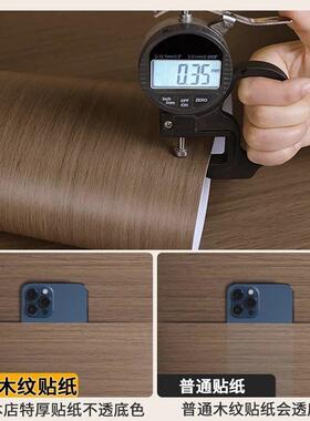 片原木色木MJJ-THMW纹贴波纸自粘仿木音软家具翻新木贴皮衣柜子改