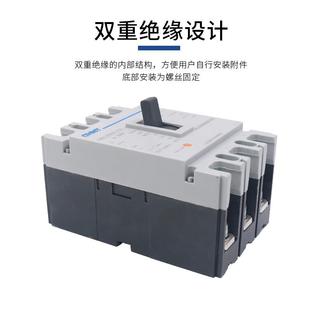 空正NM1 250S泰塑断壳路器100A气开关30P三相四线4P空开NM1塑料外