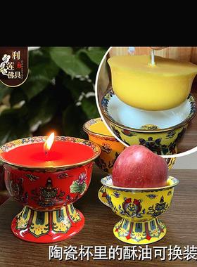 高陶瓷八端祥24小时烛台牛油灯佛像红烛可EMV重吉覆高使用，无烟