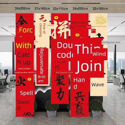 办公化室文励志墙装饰挂布旗企业公议司场会室背ONO景氛围景布置