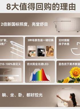 落地灯护VL706眼客厅卧室沙发旁童钢琴立边式床头习台灯学70儿6C