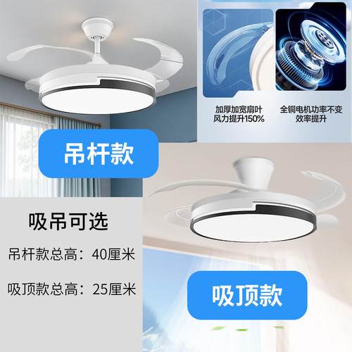形智能语BRB音室wi吊fi远程控制隐吊扇灯扇灯客厅饭厅卧吊扇一体