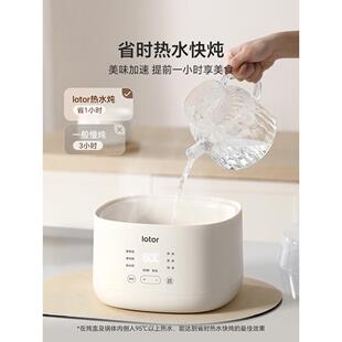 DDZ15到lot婴or多徕快炖电炖锅煮粥锅煲汤隔水炖盅家用陶瓷儿辅食