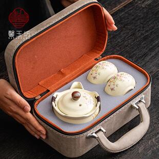 蝶恋花汝手抓壶一壶两窑杯套装 1078人具便携茶礼l物 精致女士单23