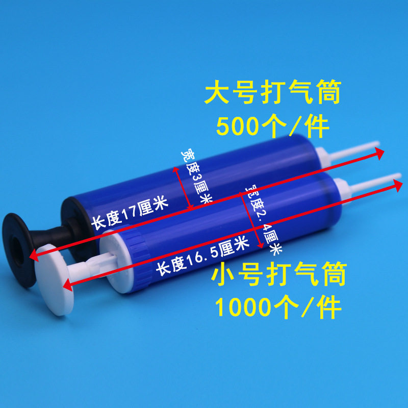 小皮球迷你篮球打气筒带气针小篮球充气筒气筒手推便携式气筒