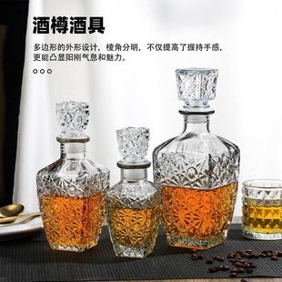 加厚白兰地酒瓶欧式创意水晶玻璃红酒瓶空瓶威士忌洋酒瓶酒分酒器