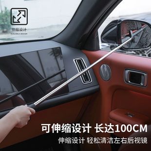 汽车后视镜雨刮器不锈钢伸缩刮条车窗玻璃除雾刮水清洁车载刮水板