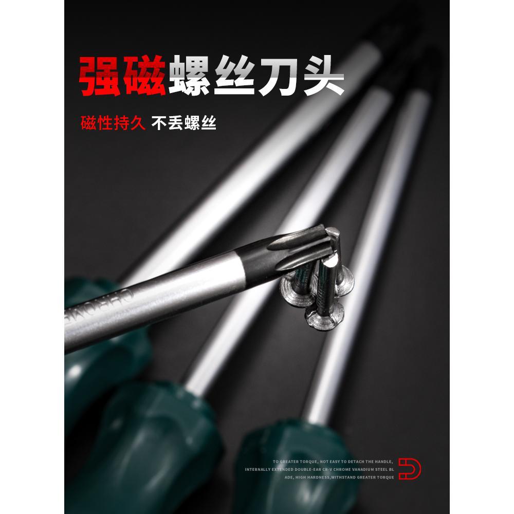 星型梅花螺丝刀中孔内六花星型米字内六角起子T8T10T20T25T30T40