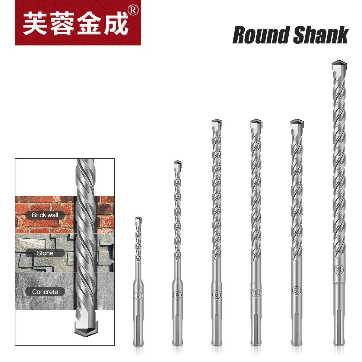 组合装冲击钻 钻头套装合金电锤钻混凝土过墙开孔 墙壁开孔钻