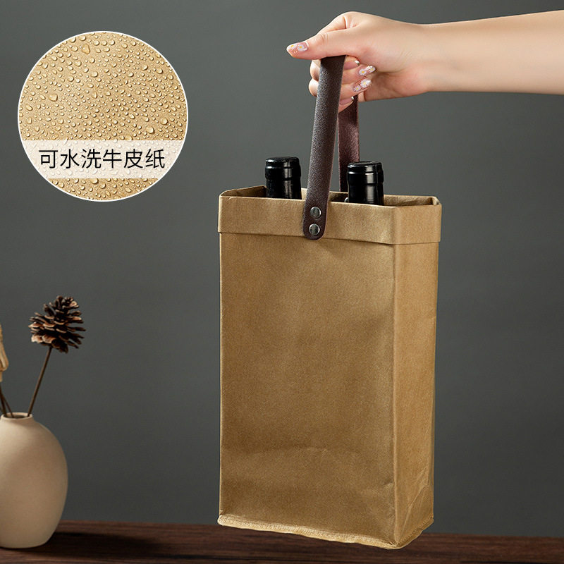 高档红酒手提袋红酒包装礼盒两支装可水洗牛皮纸葡萄酒礼品袋送礼