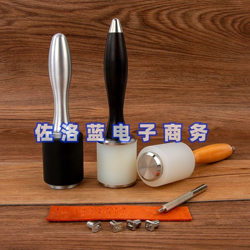 尼龙皮雕锤 DIY手工皮艺皮革 皮雕槌印花皮雕工具尼龙锤雕刻锤