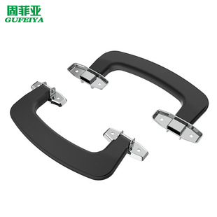 工具箱配件塑料提手 乐器盒吉他盒拎手 礼品盒木盒折叠手把拉手