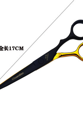 理发剪套装美发剪刀厂家直销scissors黑金理发剪刀跨境货源