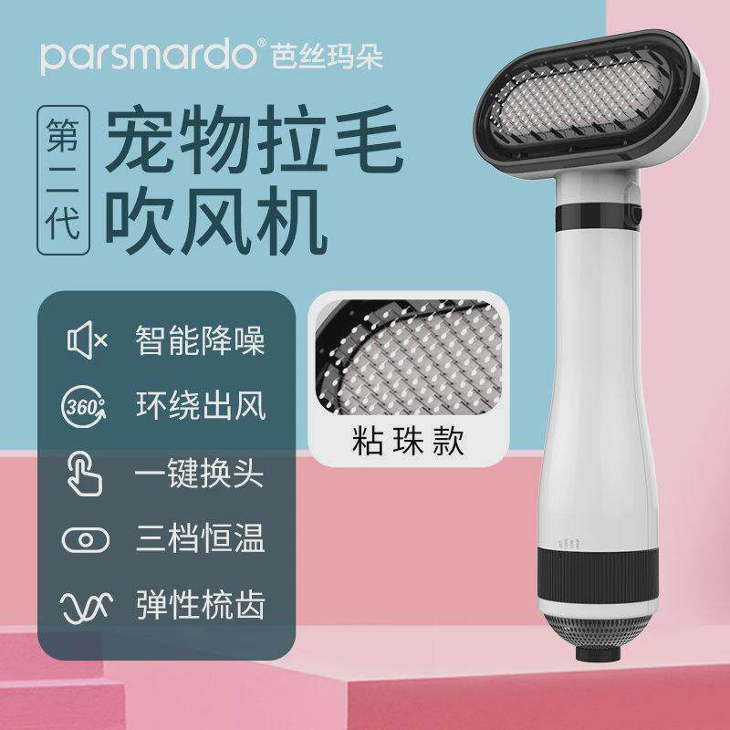 宠物吹风机e不伤宠物店美发狗狗烘干拉毛吹风梳静音金毛犬毛吹水