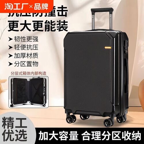 行李箱旅行箱铝框20拉杆箱万向轮24女男学生26O耐用密码28寸皮箱