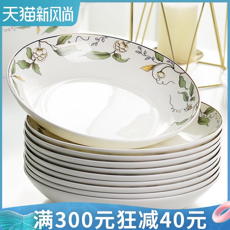盘子菜盘家用套装陶瓷碟子8w英寸饭盘唐山骨瓷盘餐具餐盘深盘圆盘