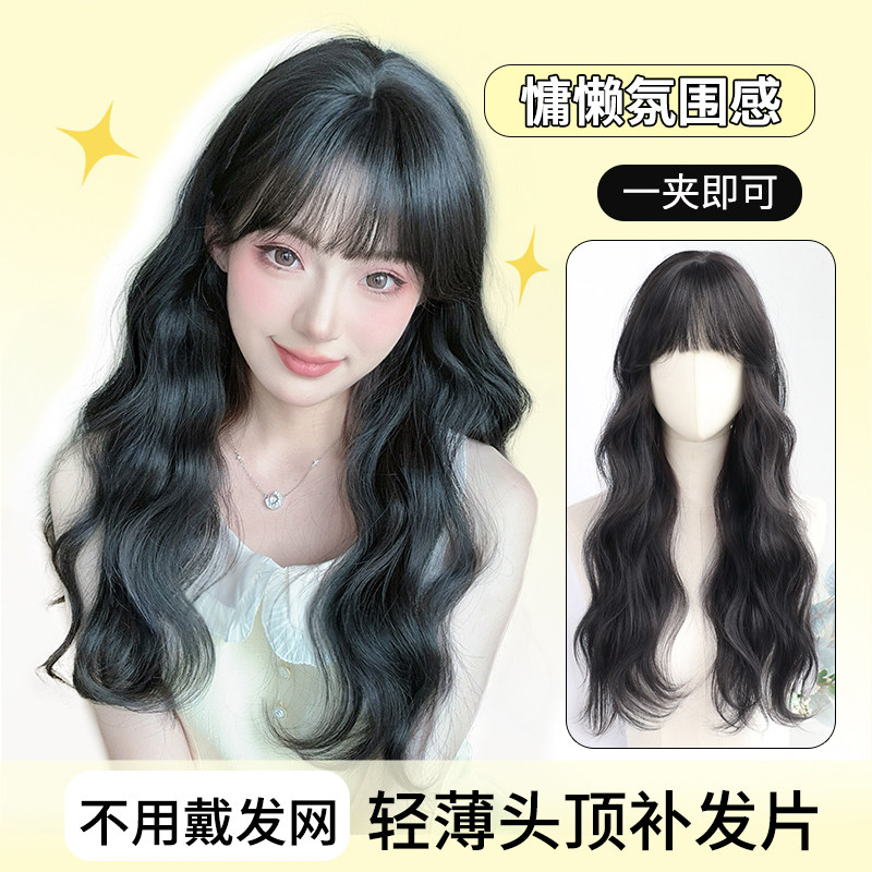 不用戴发网假发全头套女水波纹长卷发自然整顶轻薄发X套头顶补发