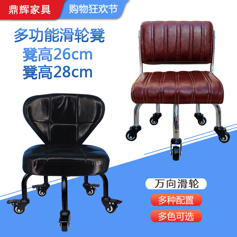 带轮小板凳圆板滑轮凳沙发修v脚凳矮靠背椅凳垫脚滑轮凳烧电焊工