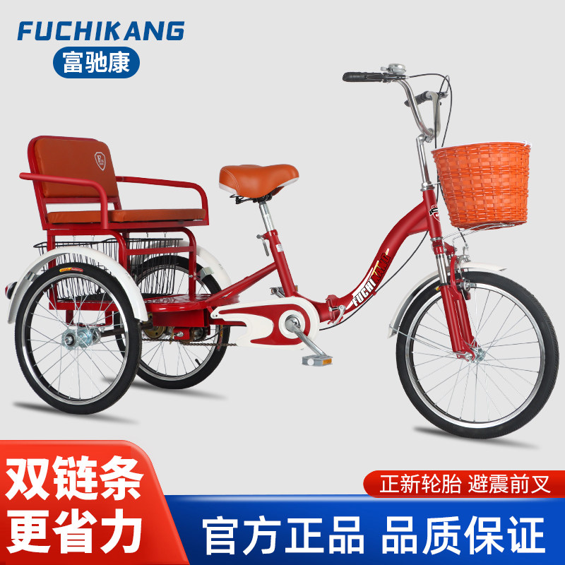 老年三轮车人力车老人代步车脚蹬脚踏自行K车成人三轮车双人车轻