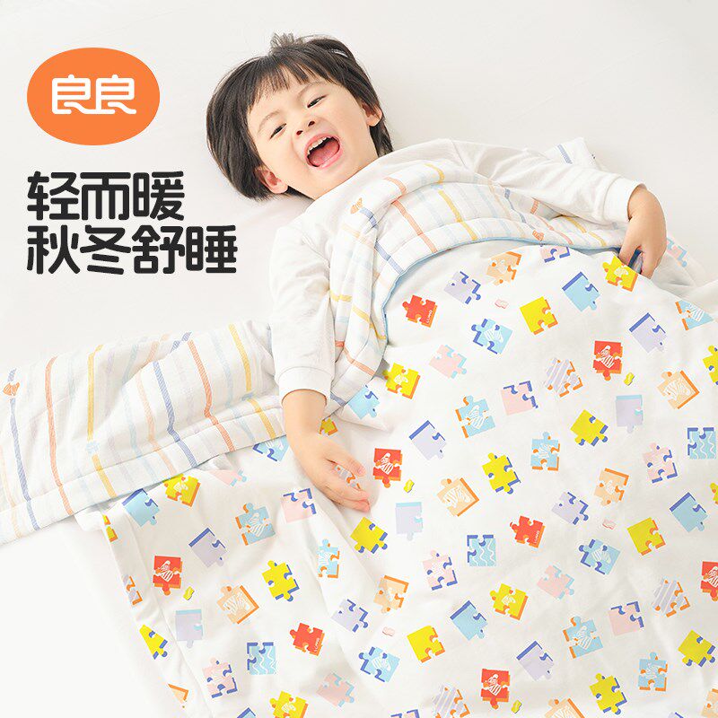 良良婴儿被子新生儿A类棉毯被春夏儿G童宝宝被子午睡夏季空调盖被