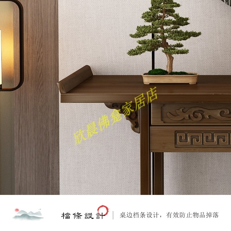 供桌佛台用中式实木n供台神台佛桌条案供桌香案供奉菩萨财神佛龛7