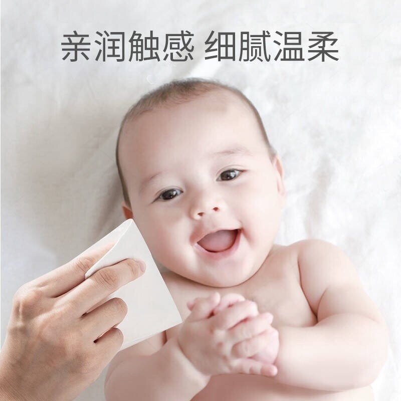 小茗妈妈柔纸巾60l抽40包新生婴儿干湿两用保湿云柔巾手口专用宝