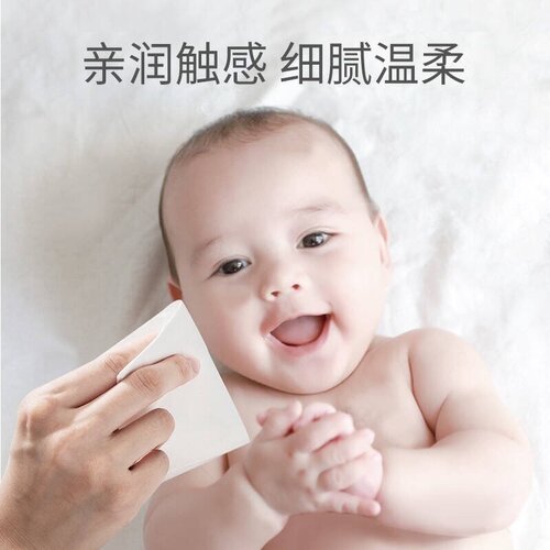 小茗妈妈柔纸巾60l抽40包新生婴儿干湿两用保湿云柔巾手口专用宝