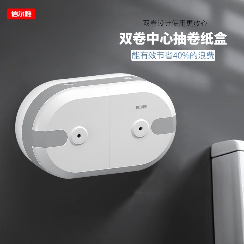 酒店商用壁挂式双卷中心抽大卷纸A盒厕所大盘纸巾盒大卷纸架抽纸