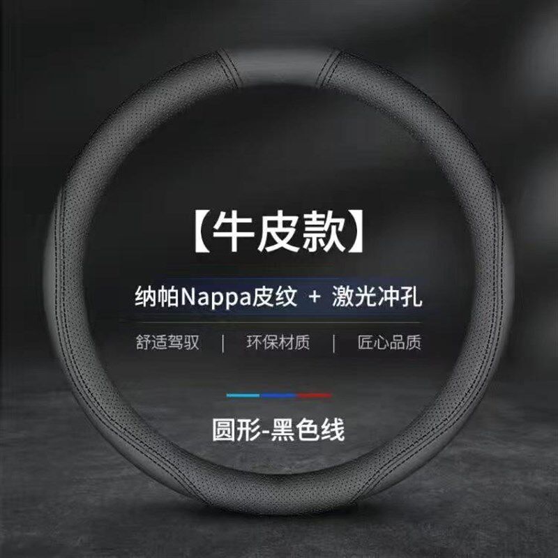 宇通客车吸汗防滑透气免手缝大货车方向盘套2025S款车把套防滑新