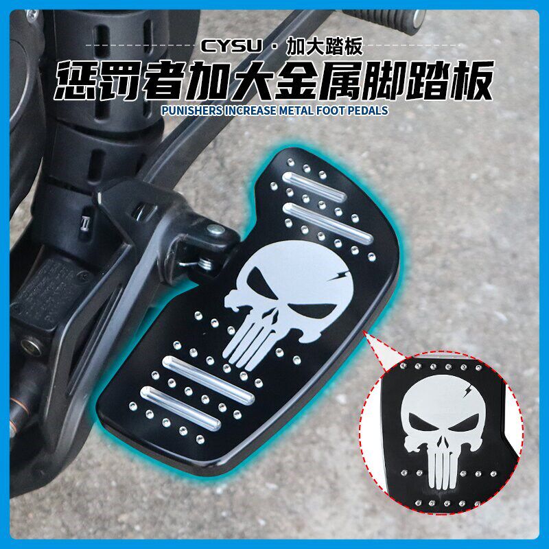 凯越625V加大踏板枪骑兵凯越v625V换换档杆前后踩后踩变换档杆改