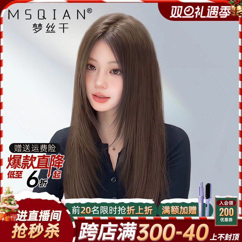 假发女全真发高层次长直发全真无痕自然蕾丝封边递针八.字刘海假