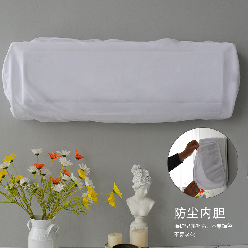 空调罩套挂式g防尘保护罩v开机不取全包挂机罩卧室月子挡风帘防尘