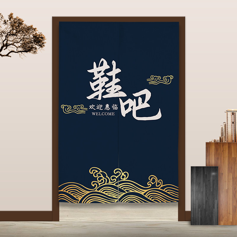 中式门帘洗浴温泉鞋吧指示布帘免打孔商用L挂帘装饰半截隔断帘定