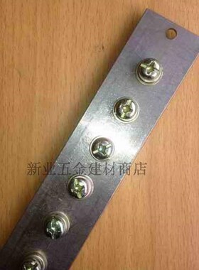 零地排 接线端子 零排 1o0位 10孔 铜条 铜排 4x40x300mm长 大电