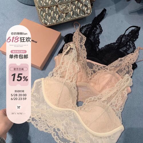 你的懒懒llan【蕾p丝情话】软绵绵蕾丝双面花边设计三色抹胸内衣