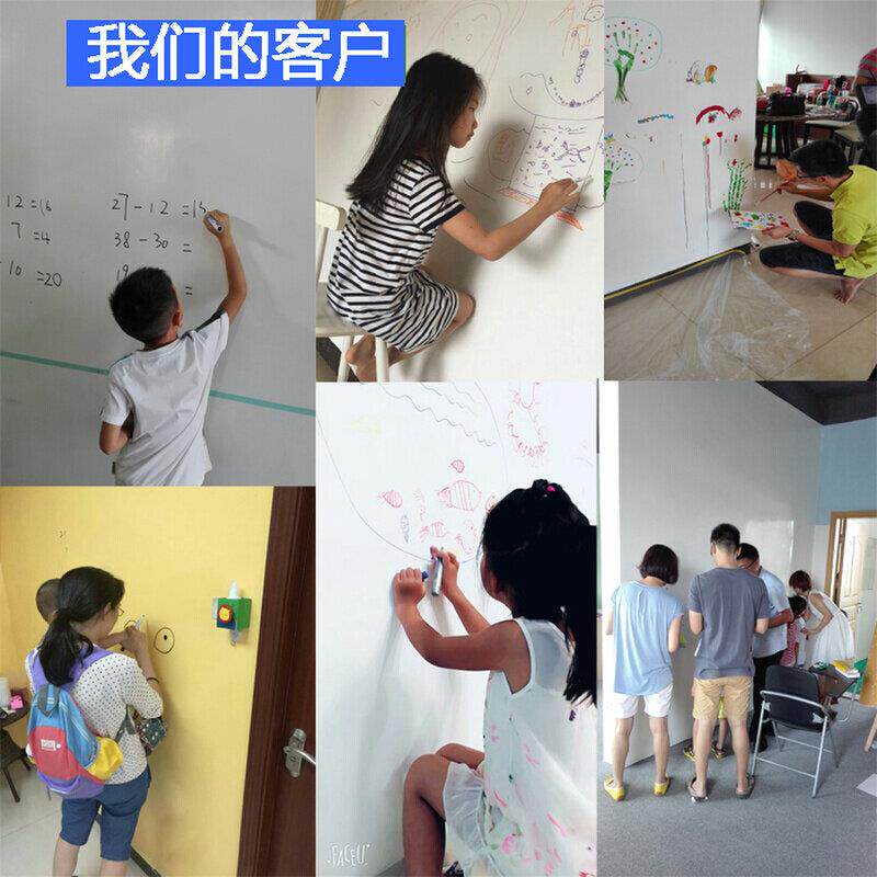 水性白板漆画板漆涂鸦漆黑板绘画C漆可搭配磁力漆学校儿童放画画