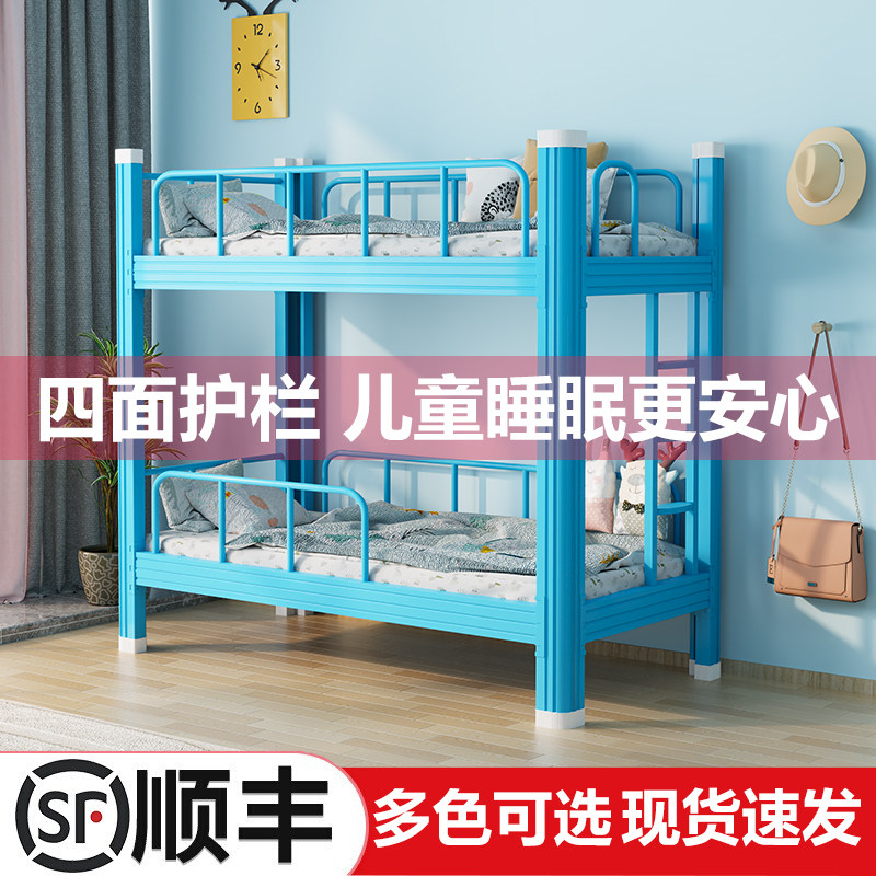 儿童床幼儿园床托班午休床高低双层床F上下铺铁艺男女孩学生铁架