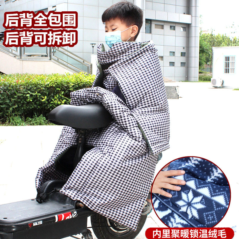 电动车后座儿童挡风被冬季小y型车接送孩子全包防雨防寒保暖加绒