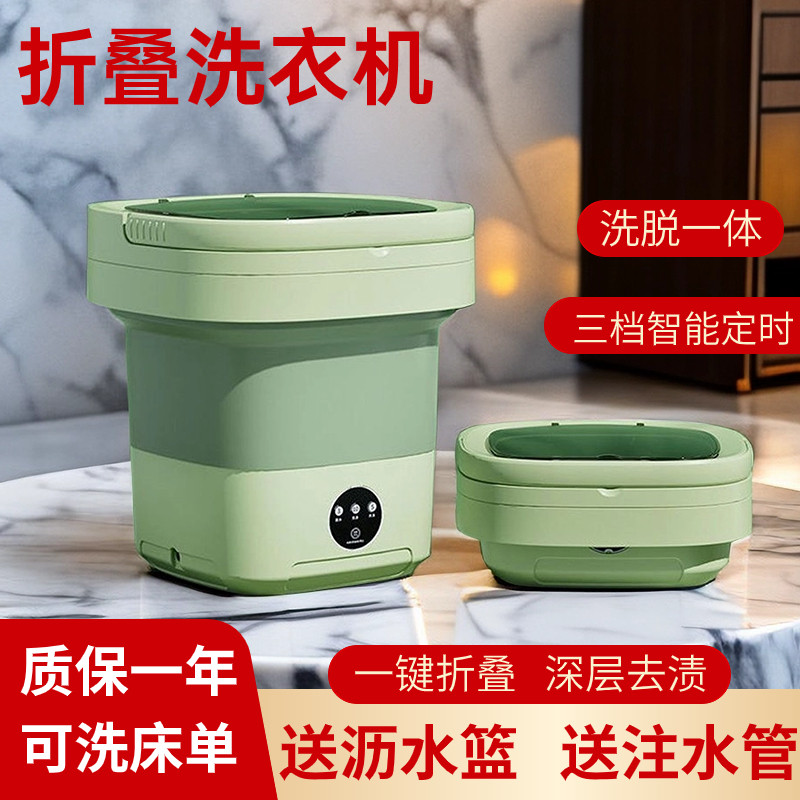 内衣裤洗衣机车载洗衣机婴儿一人一桶可折叠式出R租屋房车专用迷