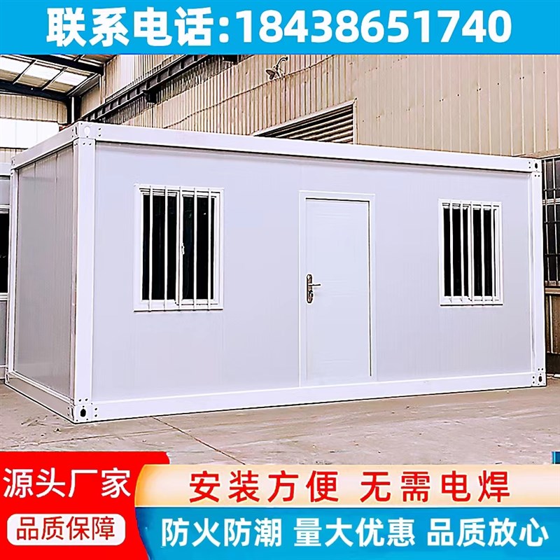 集装箱移动房临时住人活动房简易房打包箱轻O钢别墅铝合金阳光房