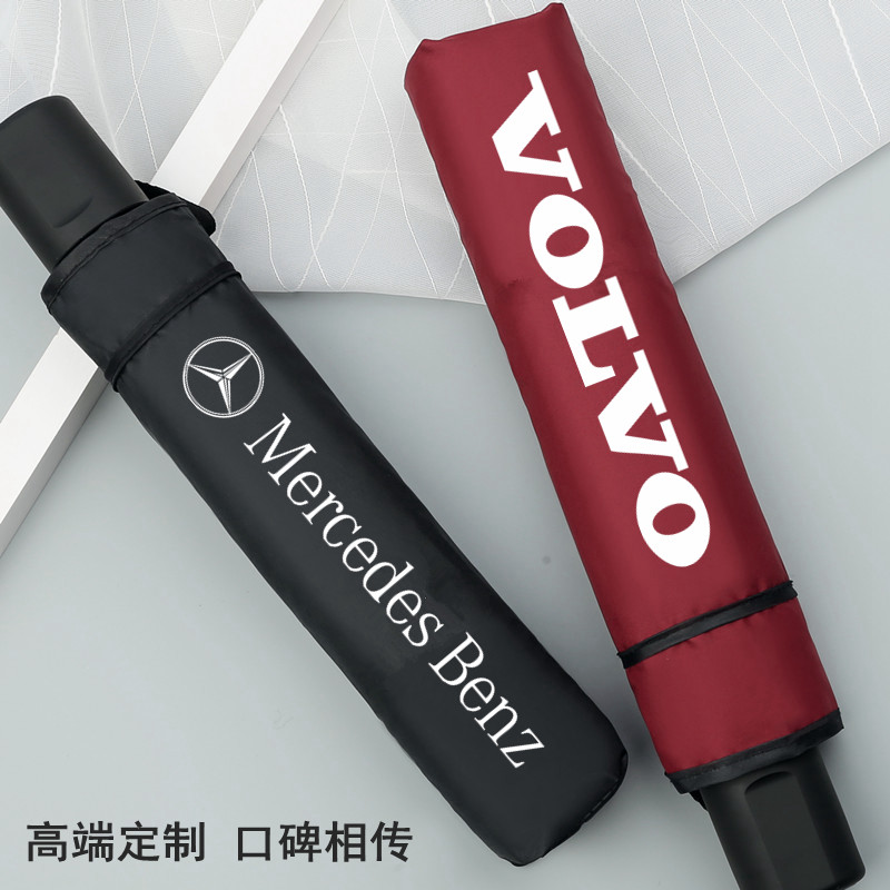 雨伞定制印logo折叠伞广告伞印字照片女男礼品Q伞订制图案晴雨两