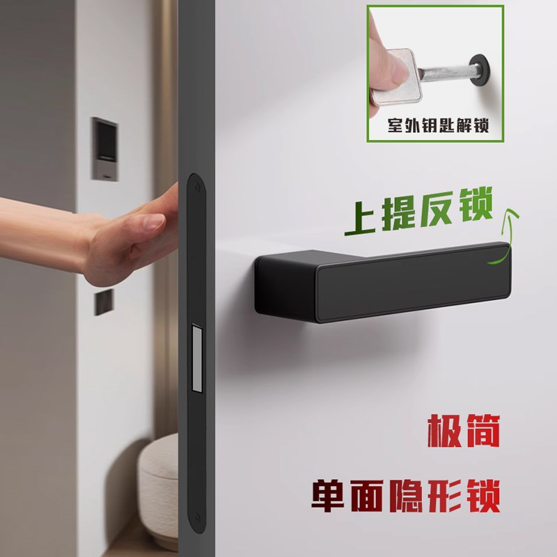 黑灰极简隐形门锁白色p专用暗门把手单面锁室内卧室房门隐藏单边