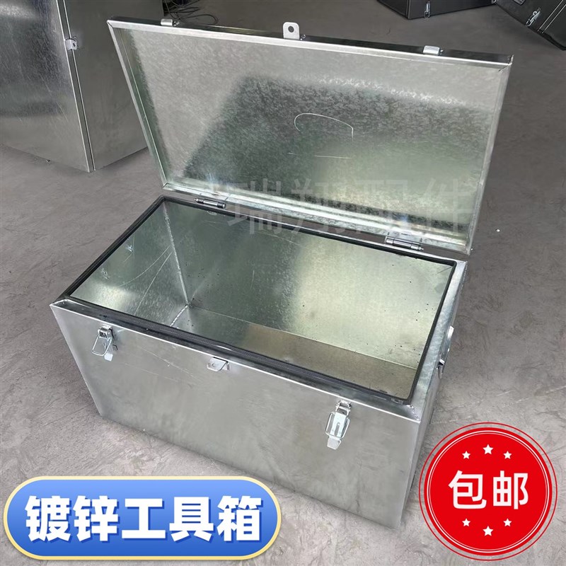 可定制镀锌材质工具m箱工地满焊防水皮卡收纳箱车载物流包装箱加