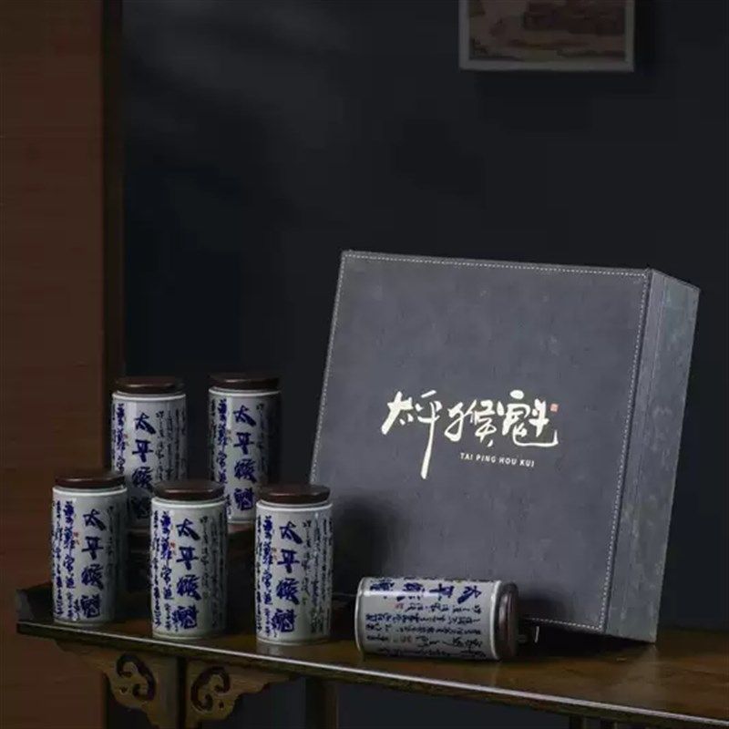 高档猴魁瓷瓶礼盒空盒太平猴y魁高端茶叶礼品包装盒皮盒头采猴魁