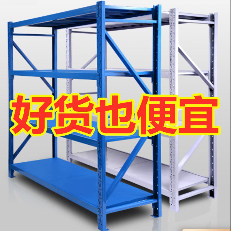 加厚家用b多层金属置物架 山东制蓝白储物铁架 可调高度可移动