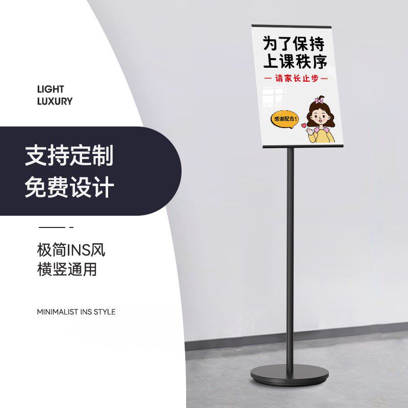 教学区域家长g止步请勿禁止大声喧哗保持安静家长等候区标识提示