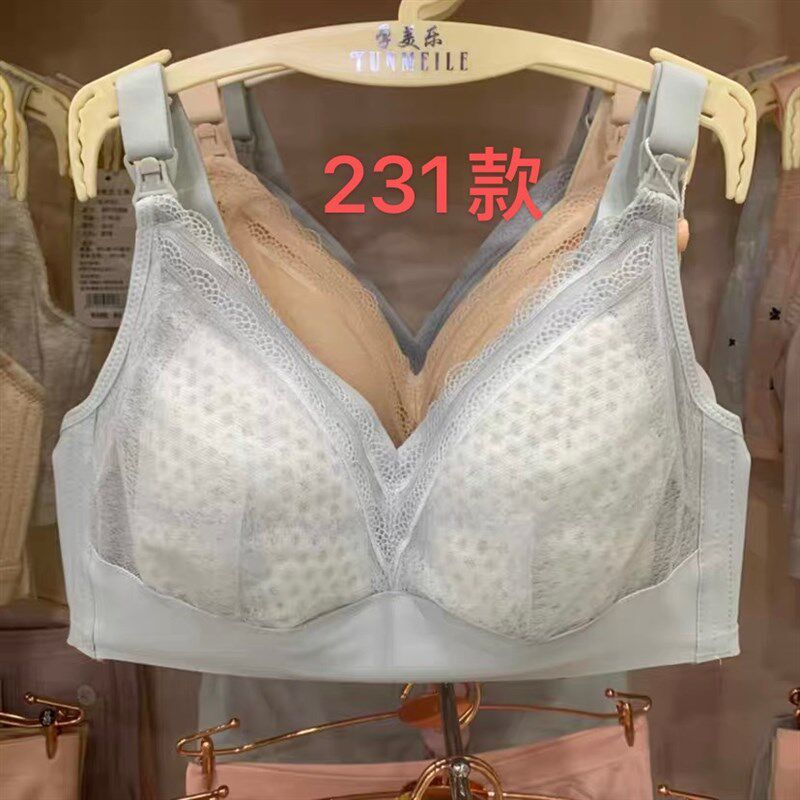 半糖棉纺超薄无海绵孕妇内衣夏怀孕期聚I拢防下垂产后喂奶哺乳文